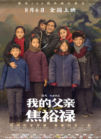 亚洲是色